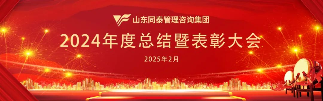 時盛歲新，奮楫篤行！...